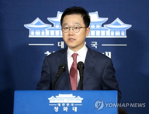 9月1日,在青瓦臺,南韓總統府經濟首席秘書姜錫勳在介紹樸槿惠率經濟使節團出訪計劃。(韓聯社)