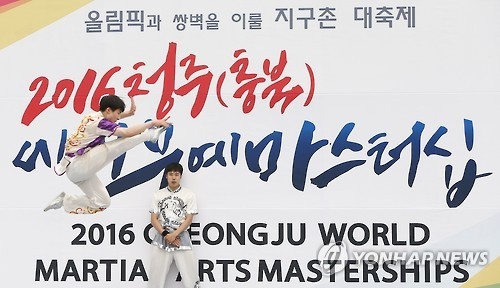 2016�M�{�@�ɪZ���j�v�j�|�꺡���� - 1