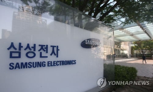 三星電子出售四家海外公司股份 - 1