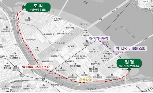 資料圖片:“發現首爾——生態徒步遊”旅遊線路