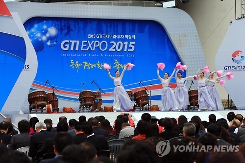 資料圖片:2015年大圖們倡議博覽會開幕演出(韓聯社)