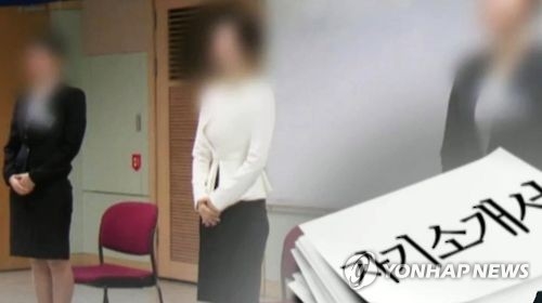 資料圖片:緊張的面試現場(韓聯社)