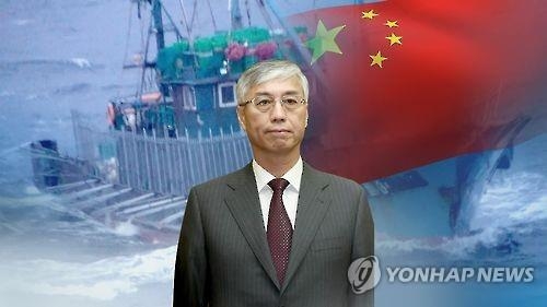 詳訊:韓政府召見中國大使抗議中方漁船撞沉韓海警船 - 1