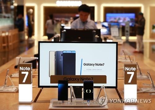 韓政府機構建議暫停使用和銷售三星Note7 - 1