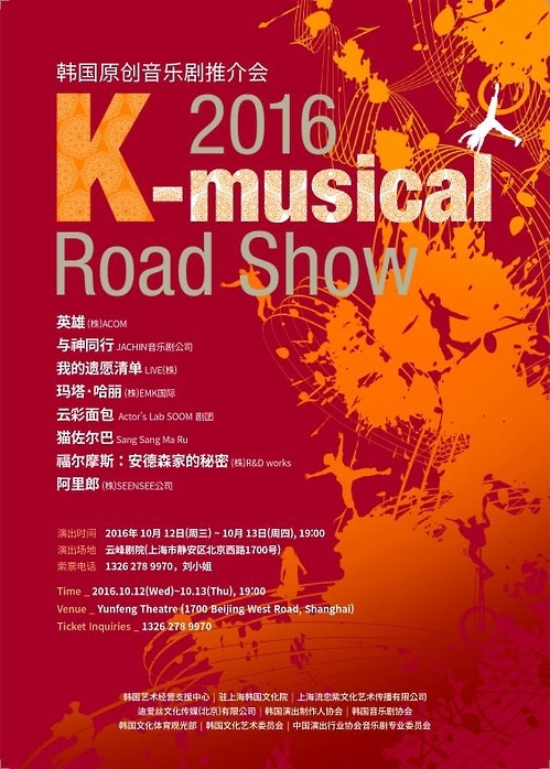 «nÁúì³Ðµ¼Ö¼@±À¤¶·|±N¦bºÁ|¦æ - 1