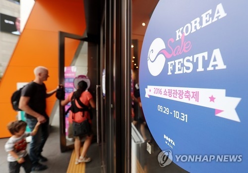 外國顧客捧場韓購物旅遊體驗節(韓聯社)