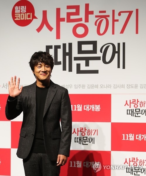 演員車太賢(韓聯社)