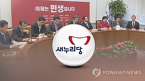 韓朝野對樸槿惠提議討論修憲反應不一 - 1