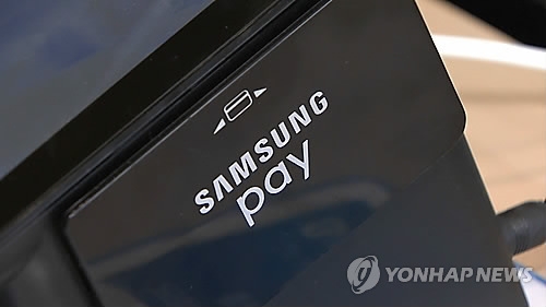 三星支付將登陸俄馬泰 服務範圍擴至10國 - 1