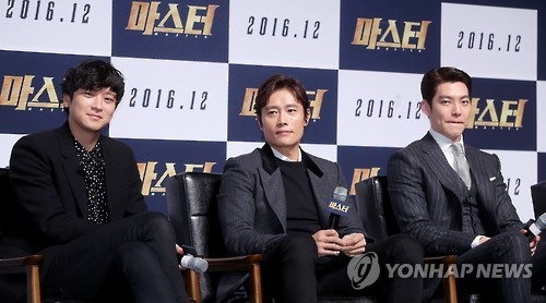 11��14��A�b�������ëFCGV�A���ɤ��]���_�^�B���þ˩M���t�l�X�u�mMaster�n�w�ɵo�G�|�C�]���p���^