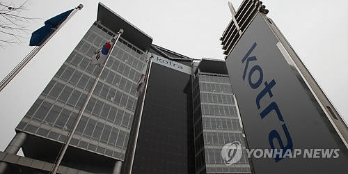 韓貿易機構攜手國內動漫商參加澳大利亞影像展 - 1