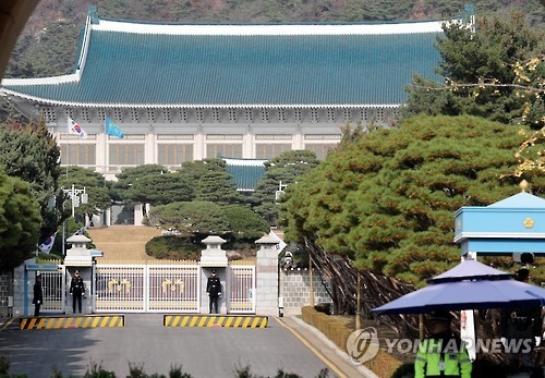 南韓總統樸槿惠居住辦公的青瓦臺(韓聯社)