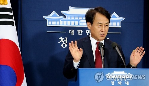 南韓總統府發言人鄭然國(韓聯社)