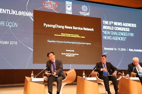 11��16��A�b�ȶ���M�����ڮw�|�檺��5���@�ɷs�D�q�T���j�|�W�A���p��������|�̤��Х��b�}�o���s�D��y���O�������s�D�A�Ⱥ����]PNN�^���C�]���p���^