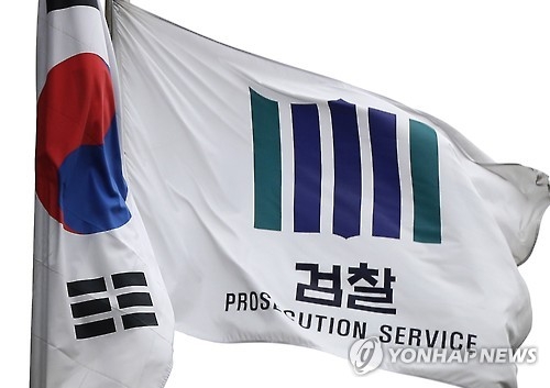 韓檢方堅持18日調查樸槿惠 - 1