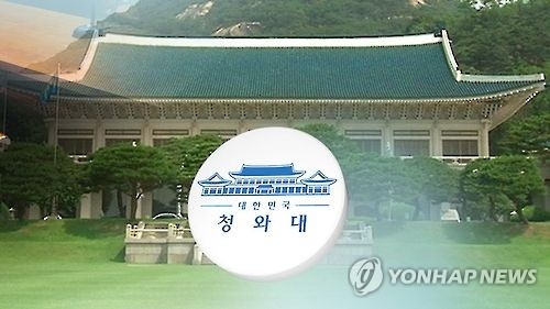 韓總統府官網開闢謠區澄清親信門傳聞 - 1