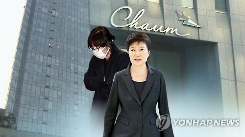 韓檢方調查總統親信代開處方藥案 - 1