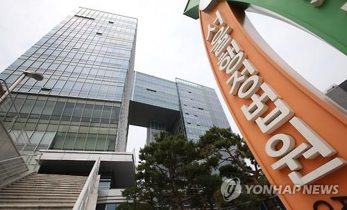 資料圖片:首爾行政法院(韓聯社)