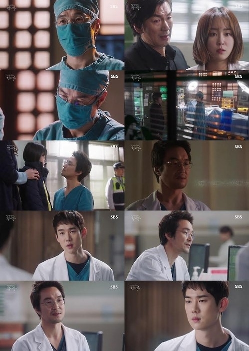 《浪漫醫生金師傅》劇照