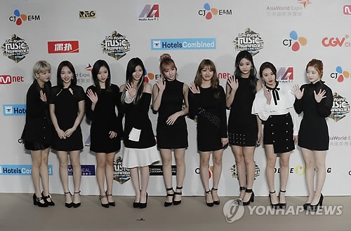 資料圖片:TWICE(韓聯社)