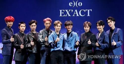 資料圖片:男團EXO(韓聯社)