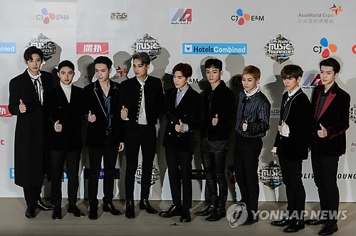 男團EXO(韓聯社)