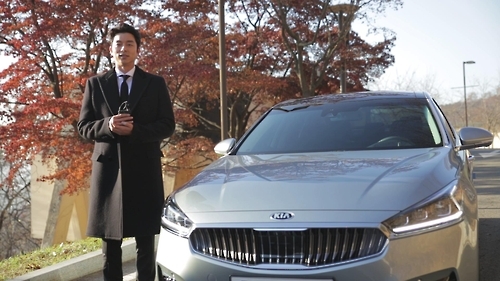 演員孔侑與愛車合影(韓聯社/起亞汽車提供)