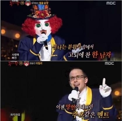 《蒙面歌王》截圖