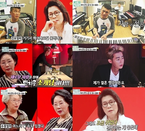 《我家的熊孩子》截圖