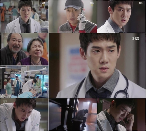 資料圖片:《浪漫醫生金師傅》劇照