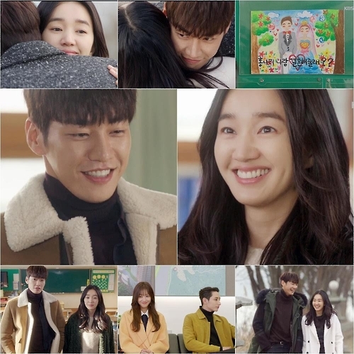 資料圖片:《住在我家的男人》劇照