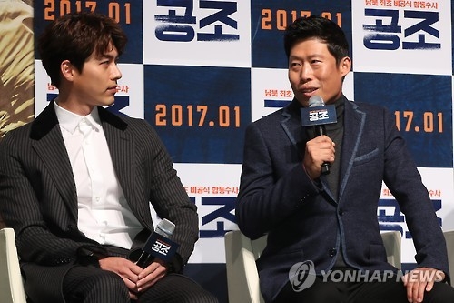 演員玄彬(左)和劉海鎮(韓聯社)