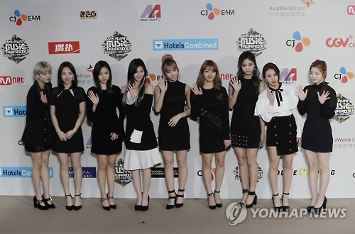 資料圖片:女團TWICE(韓聯社)