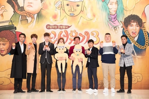 �m�s��C�O�n�ĤT�u���a�֡]tvN���ѡ^