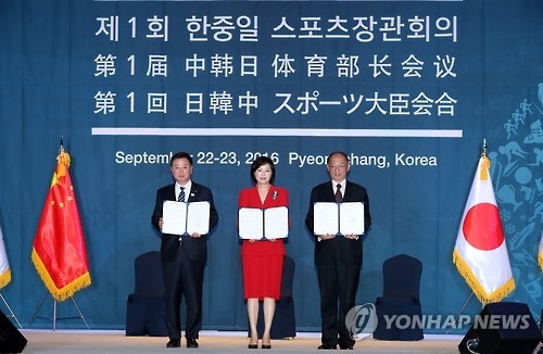 ��ƹϤ��G2016�~9��23��A�b����D����Alpensia�|ĳ���ߡA�饻�峡��Ǥj�ڪQ���դ@(���_)�B�n�������|�����x�����ۡB�����a��|�`�������B�P�X�u�Ĥ@����������|�����|ĳ�C�]���p���^