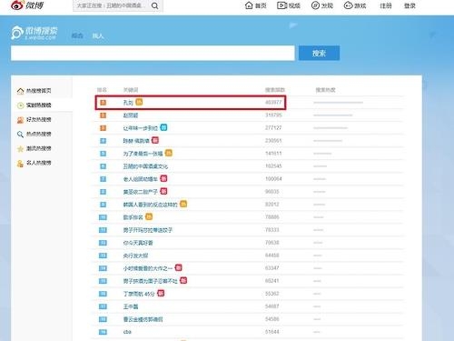 �������O���פ������Ǥj���ըݤH�� - 2