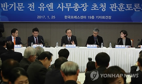 1月25日,聯合國前秘書長潘基文在寬勳俱樂部召開的討論會上發言。(韓聯社)