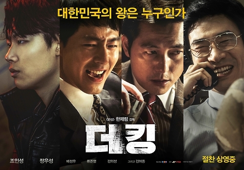 �����m�@�U�n�mThe King�n��K�`���� ���B�F�K�� - 2