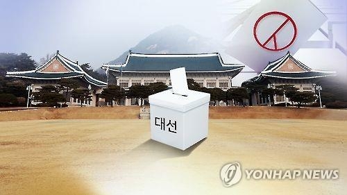 民調:韓下屆大選50多歲選民手握關鍵票 - 1