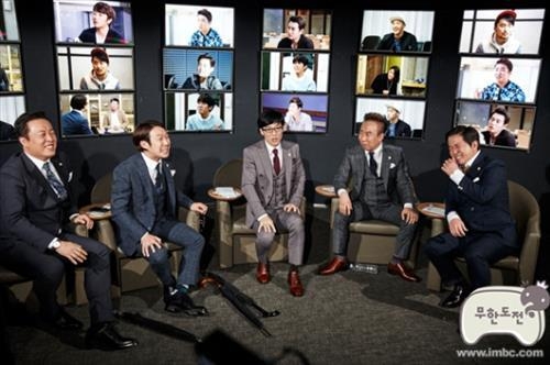 資料圖片:《無限挑戰》畫面截圖