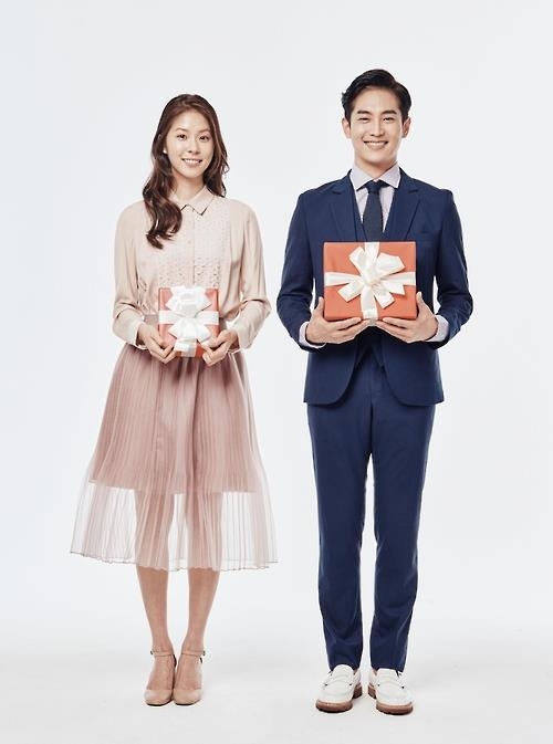 調查:韓未婚男女認為情人節合理花銷為370元 - 1