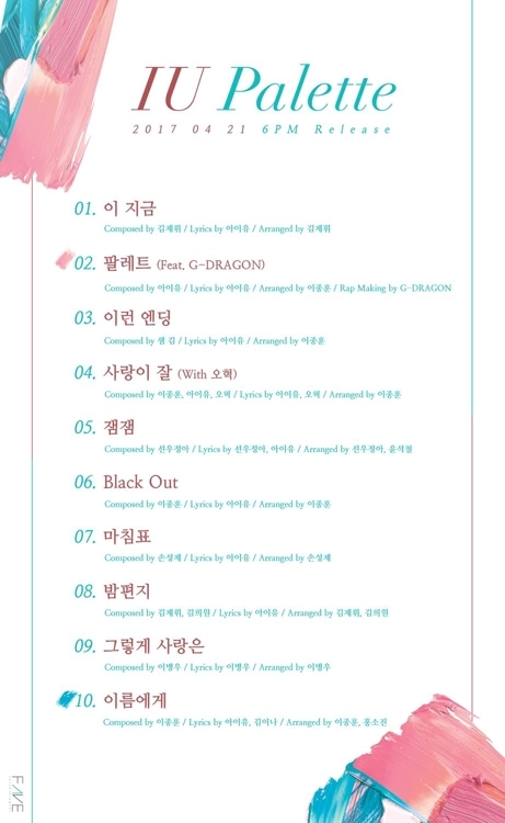 IU�ĥ|�i�M��mPalette�n�q���ؿ��]���p��/FAVE�T�ִ��ѡ^