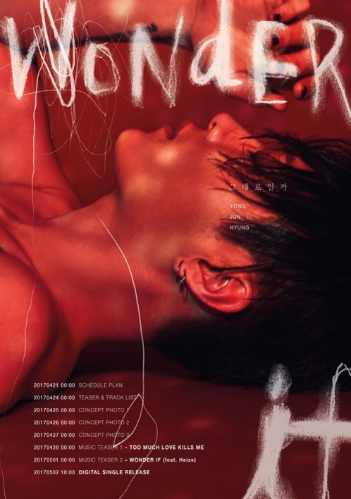 �s�T��Ʀ�榱�mWONDER IF�n����{���]���p��/Around US���ѡ^