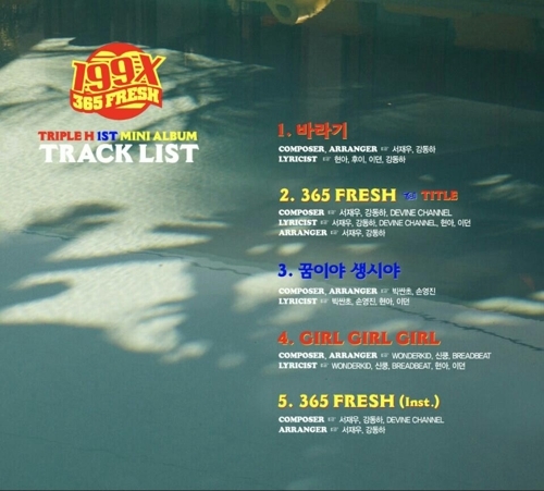 Triple H�g�A�M��m199X�n���ء]���p��/CUBE�T�ִ��ѡ^