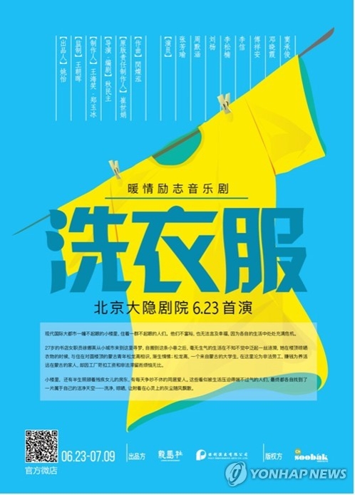 �n����Э��ּ@�m�~��A�n�����]���p��/ch-soobak����)