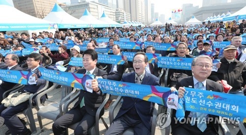 資料圖片:2017世界跆拳道錦標賽宣傳活動現場(韓聯社)