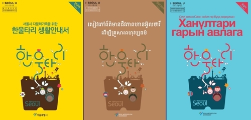 �Ϭ����y�]���_�^�B�Z�H��y�B�X�j�y���ͬ����n