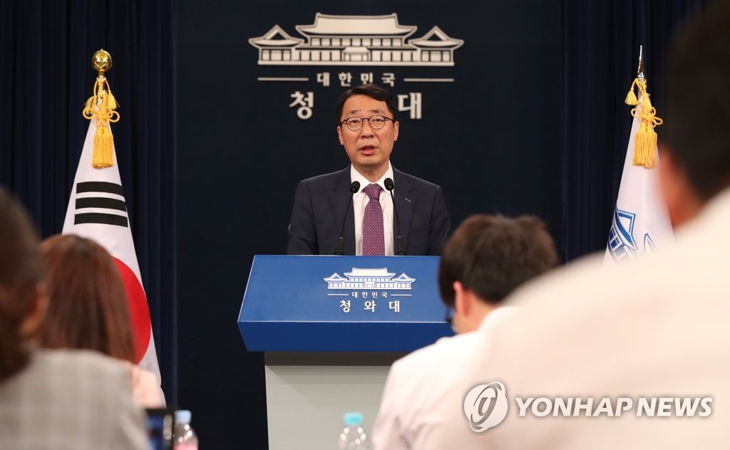 資料圖片:南韓總統府青瓦臺負責與民溝通的首席秘書尹永燦(韓聯社)