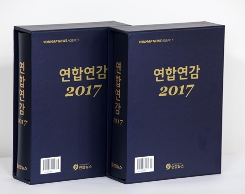 �m���p���~ų2017�~���n�]���p���^