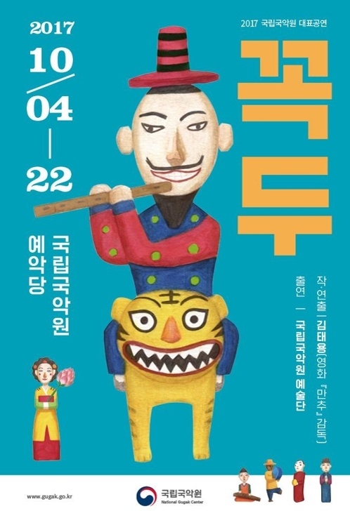 ��߰�ְ|����ֺt�X��KOKDU�������]���p���^